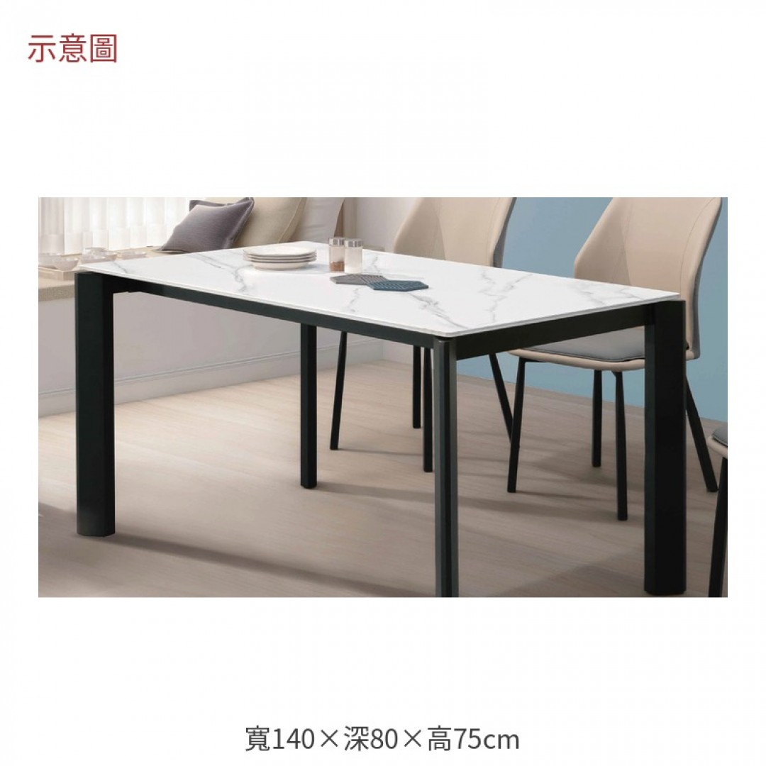 2026 羅拉四尺六岩板餐桌科