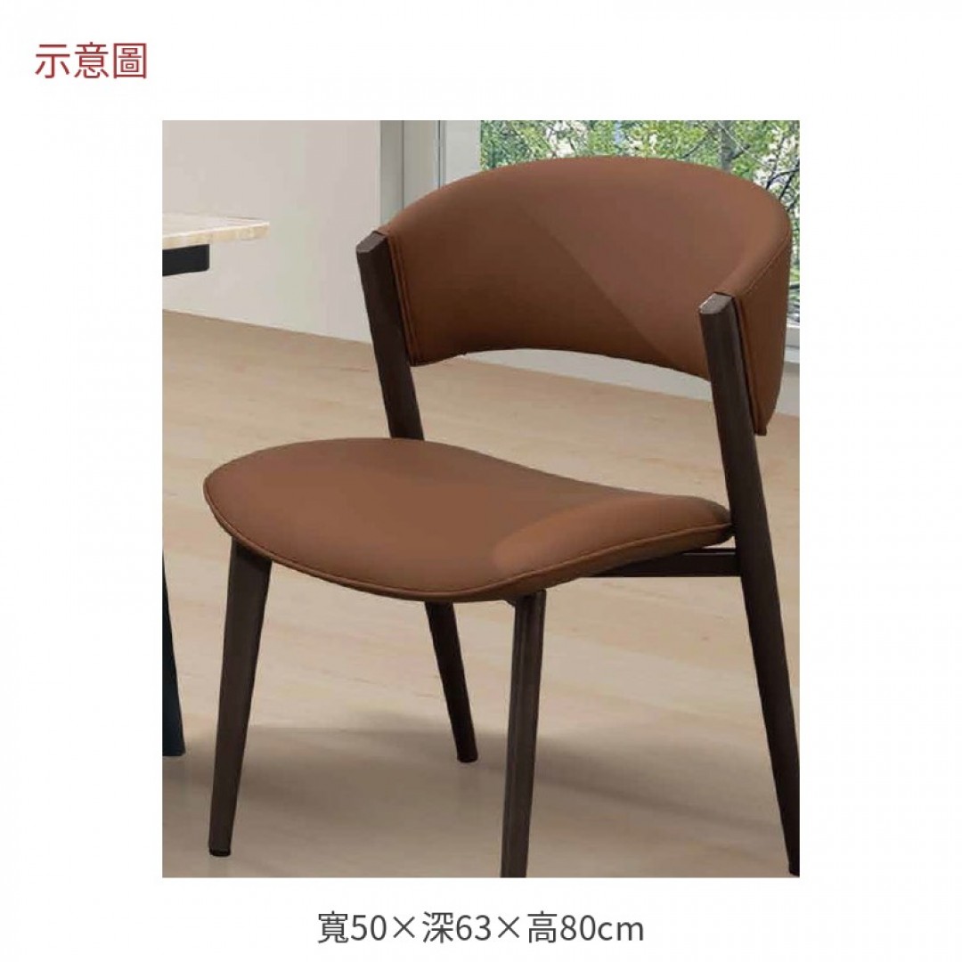 2026 特土黃餐椅亞