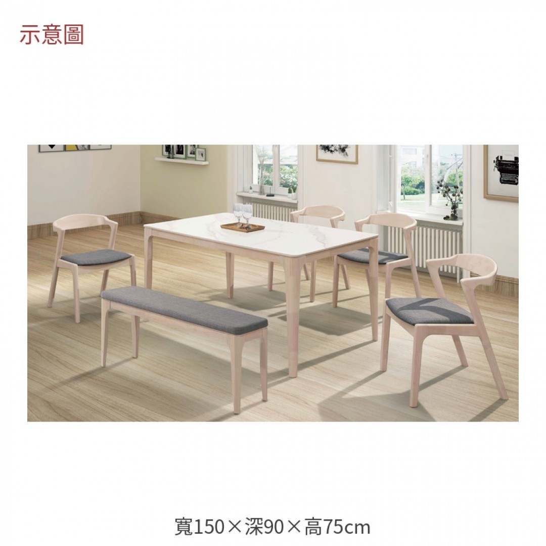 2026 庫斯洗白五尺岩板餐桌馬