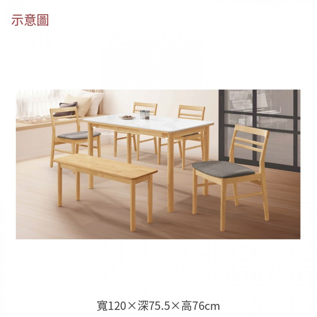 2026 德原木四尺岩板餐桌柏