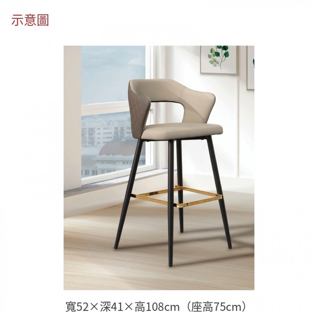 2026 瑞卡爾咖啡背皮吧椅