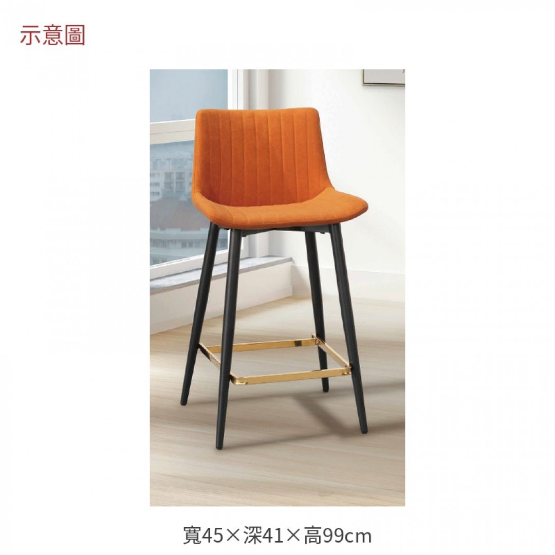 2026 吉安拉橘布吧椅