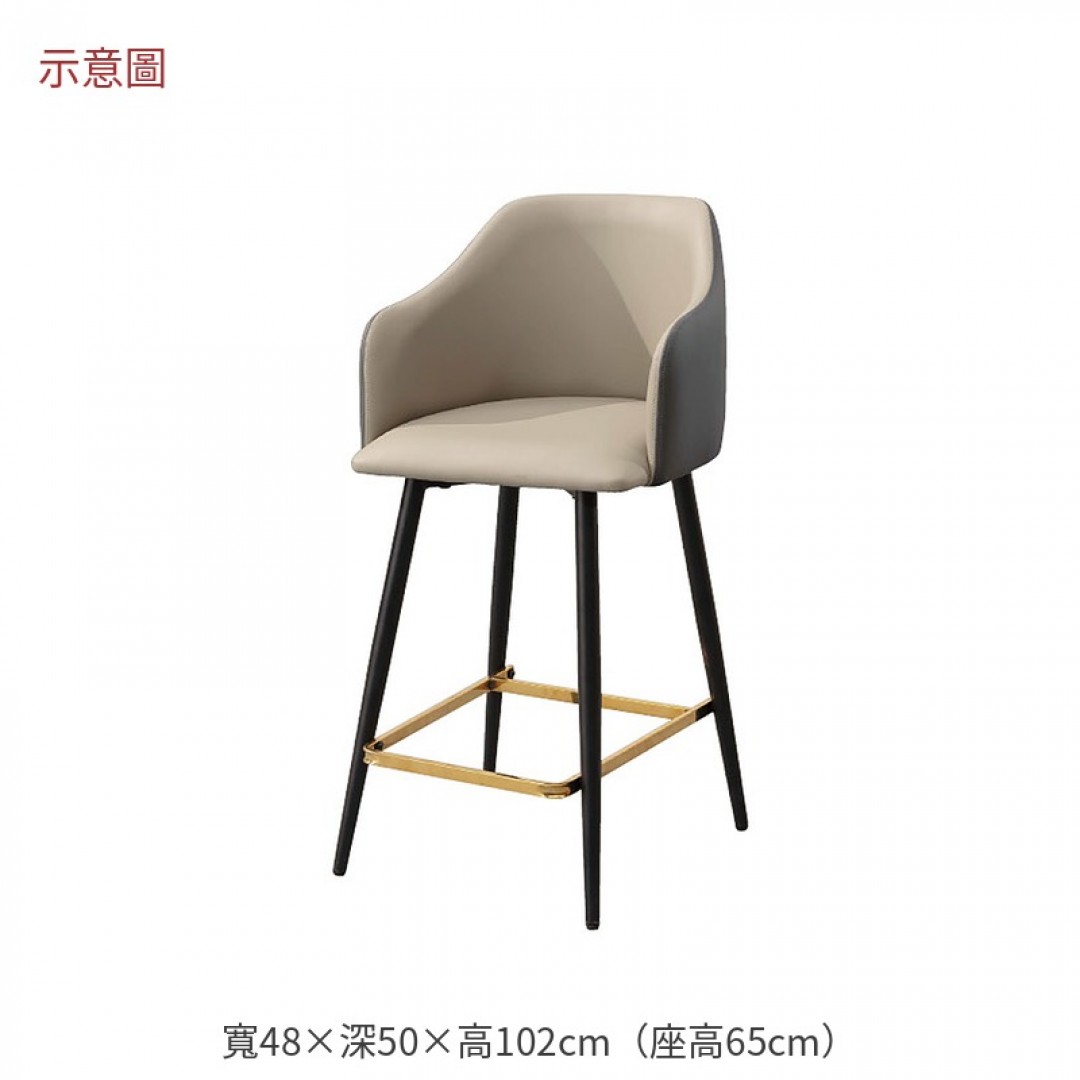 2026 瑞艾德淺咖皮吧椅