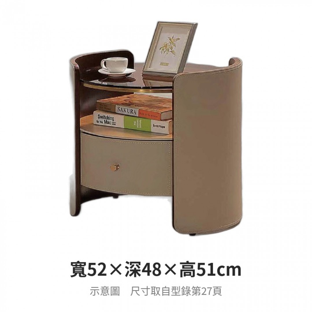2026 蘭米達馬鞍皮床頭櫃