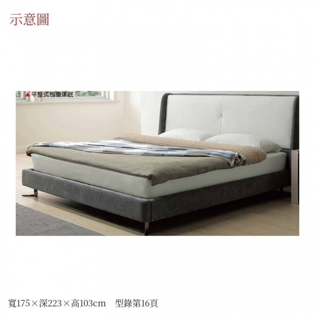 2026 斯休頓床台
