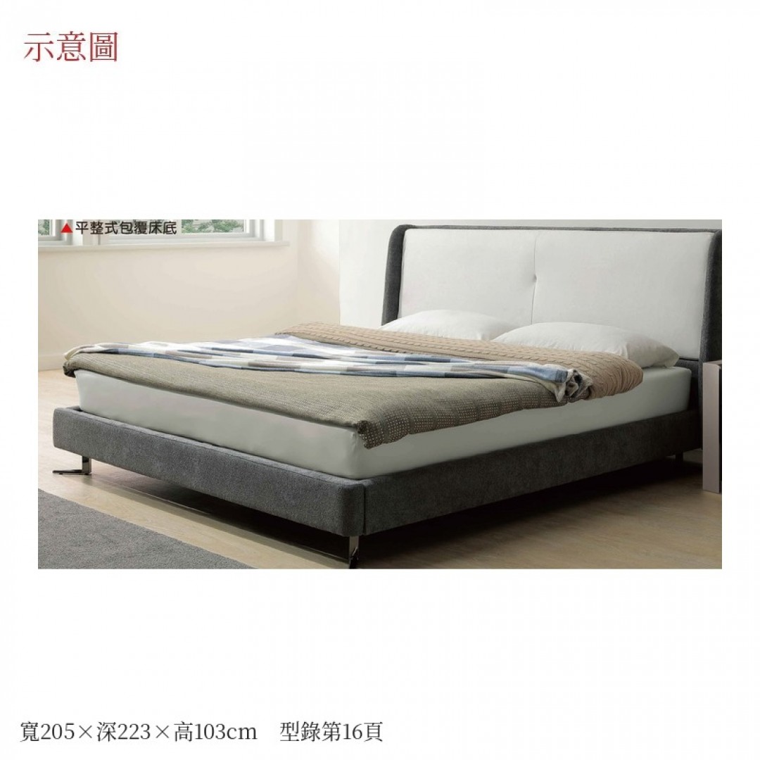 2026 斯頓六尺床台休