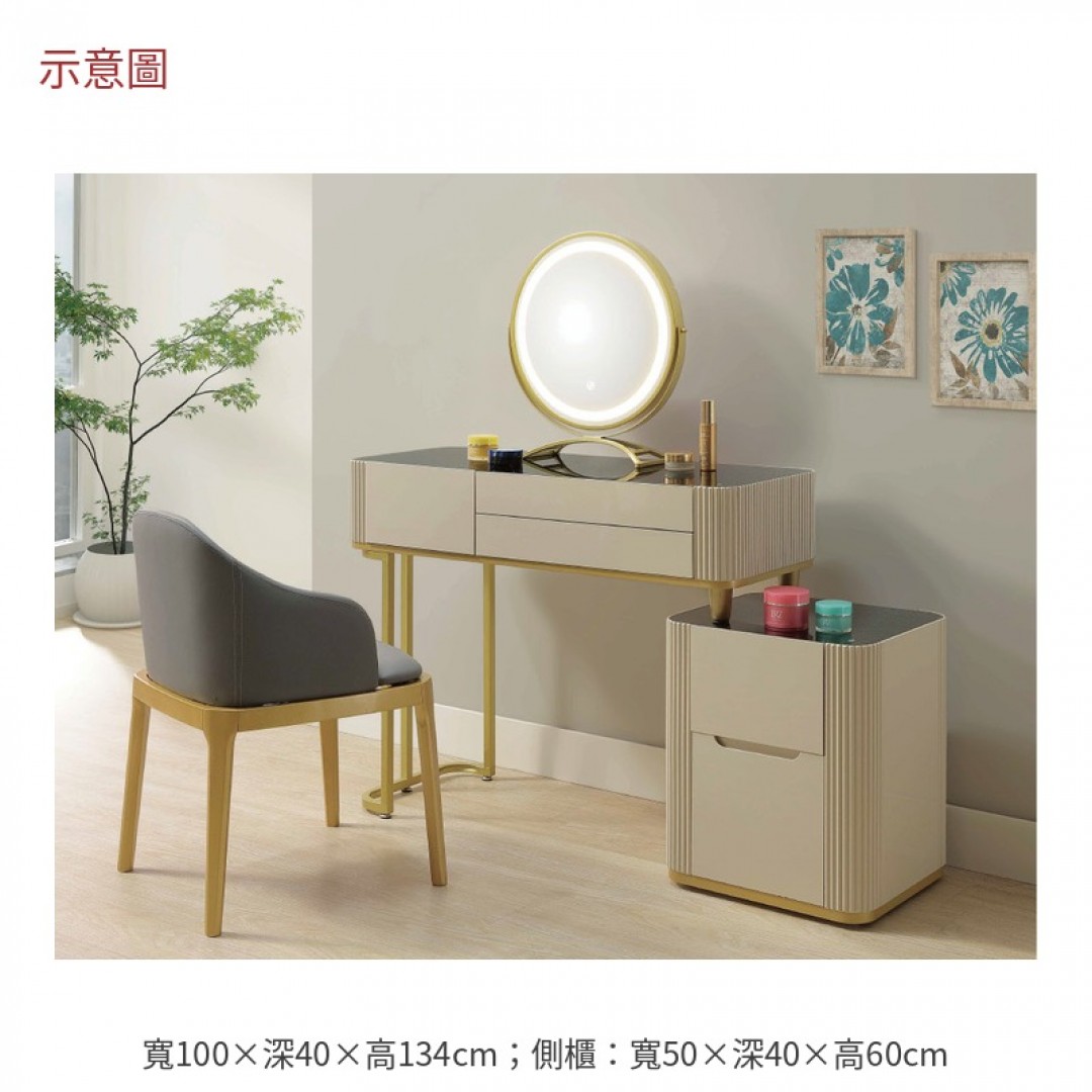 2026 芭拉三尺三玻璃伸縮鏡台含椅芭