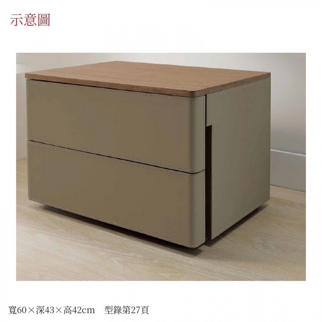 2026 斯麥馬鞍皮床頭櫃