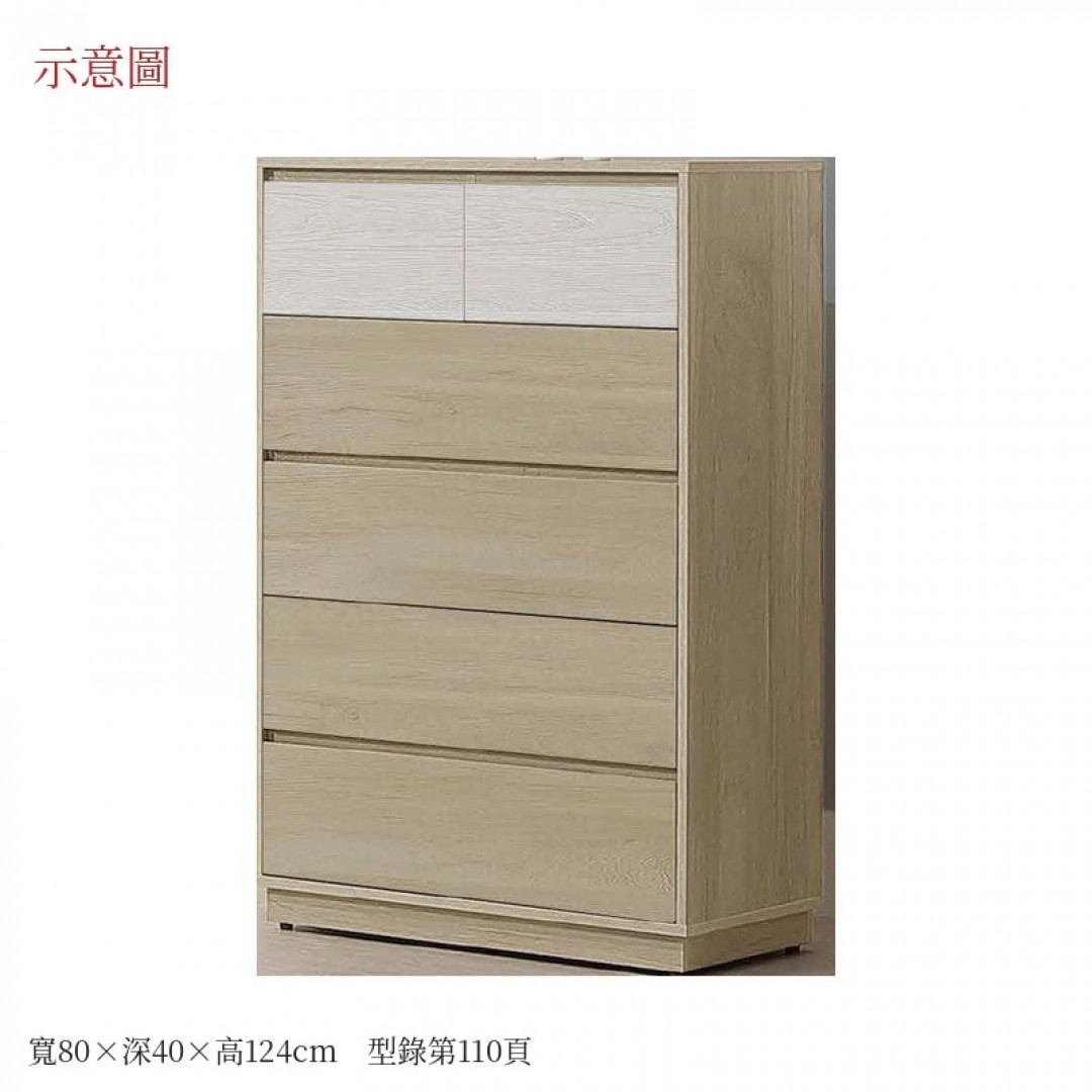 2026 凡斗櫃伊