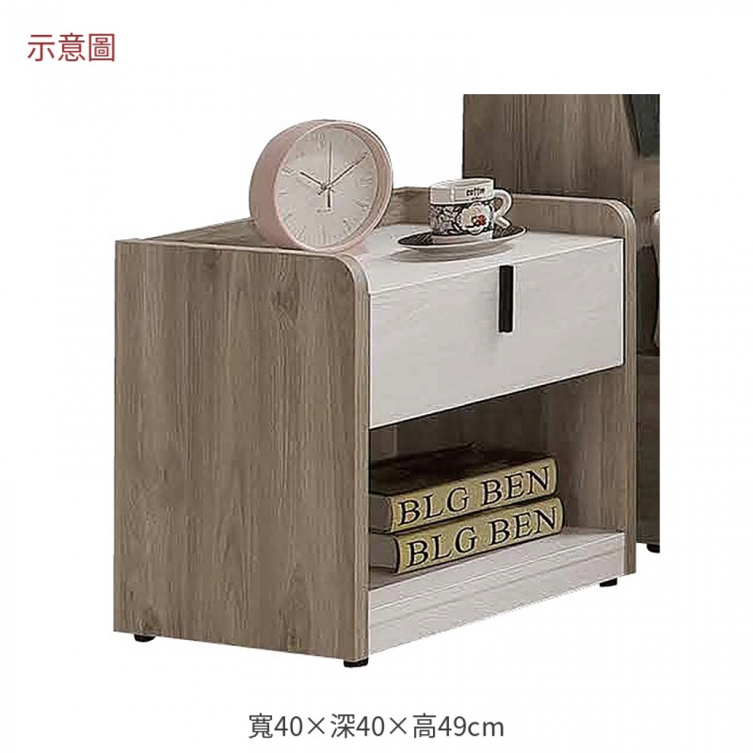 2026 格絲一尺三床頭櫃伊