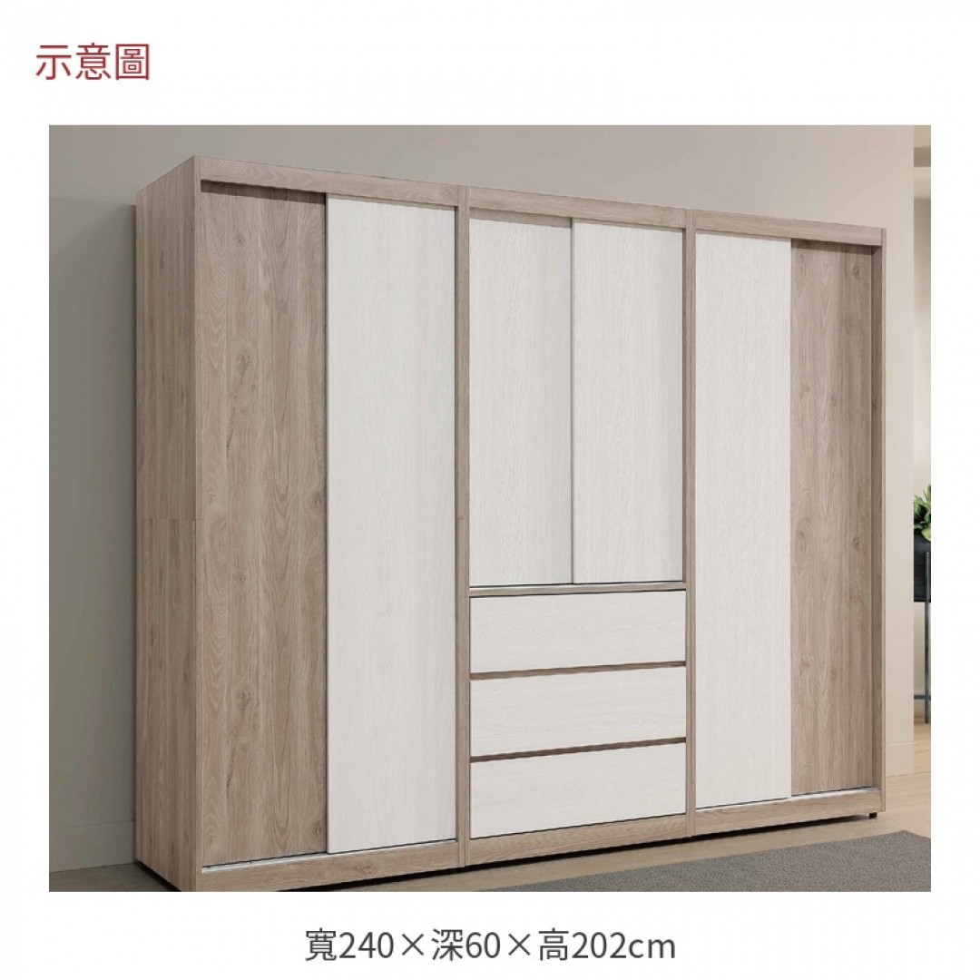 2026 格絲八尺組合推門衣櫥伊