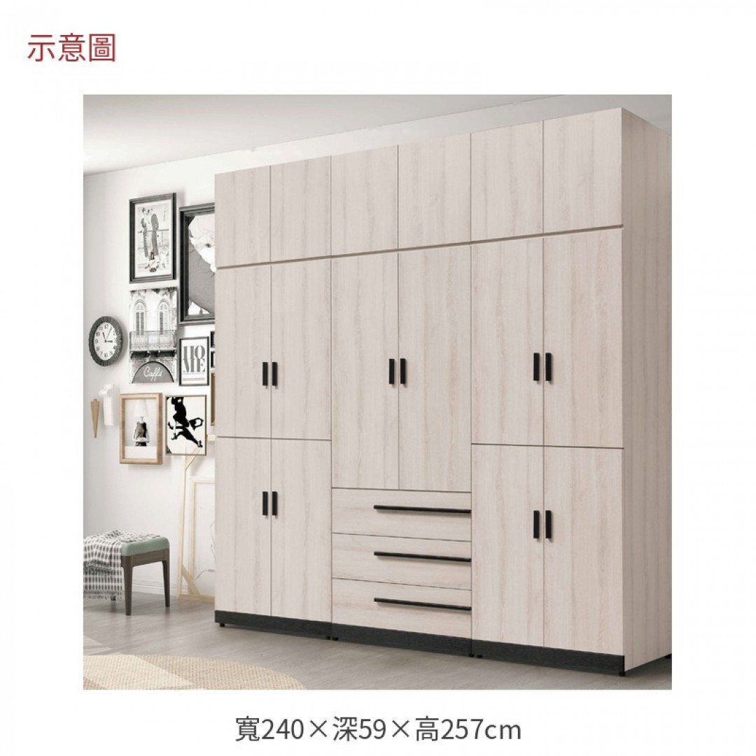2026 爾斯八乘八尺五組合高衣櫥瑪