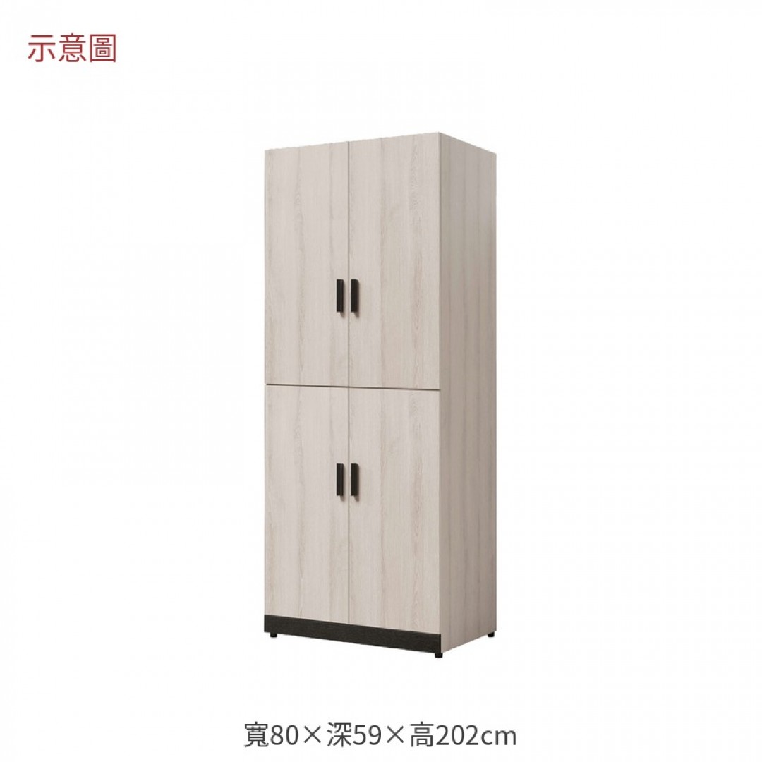 2026 爾斯四門雙吊衣櫃瑪