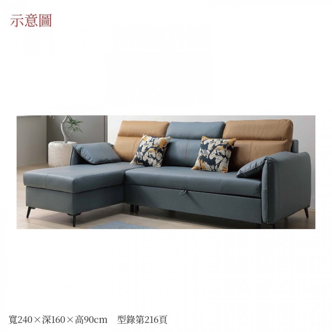 2026 迪沙發床伍