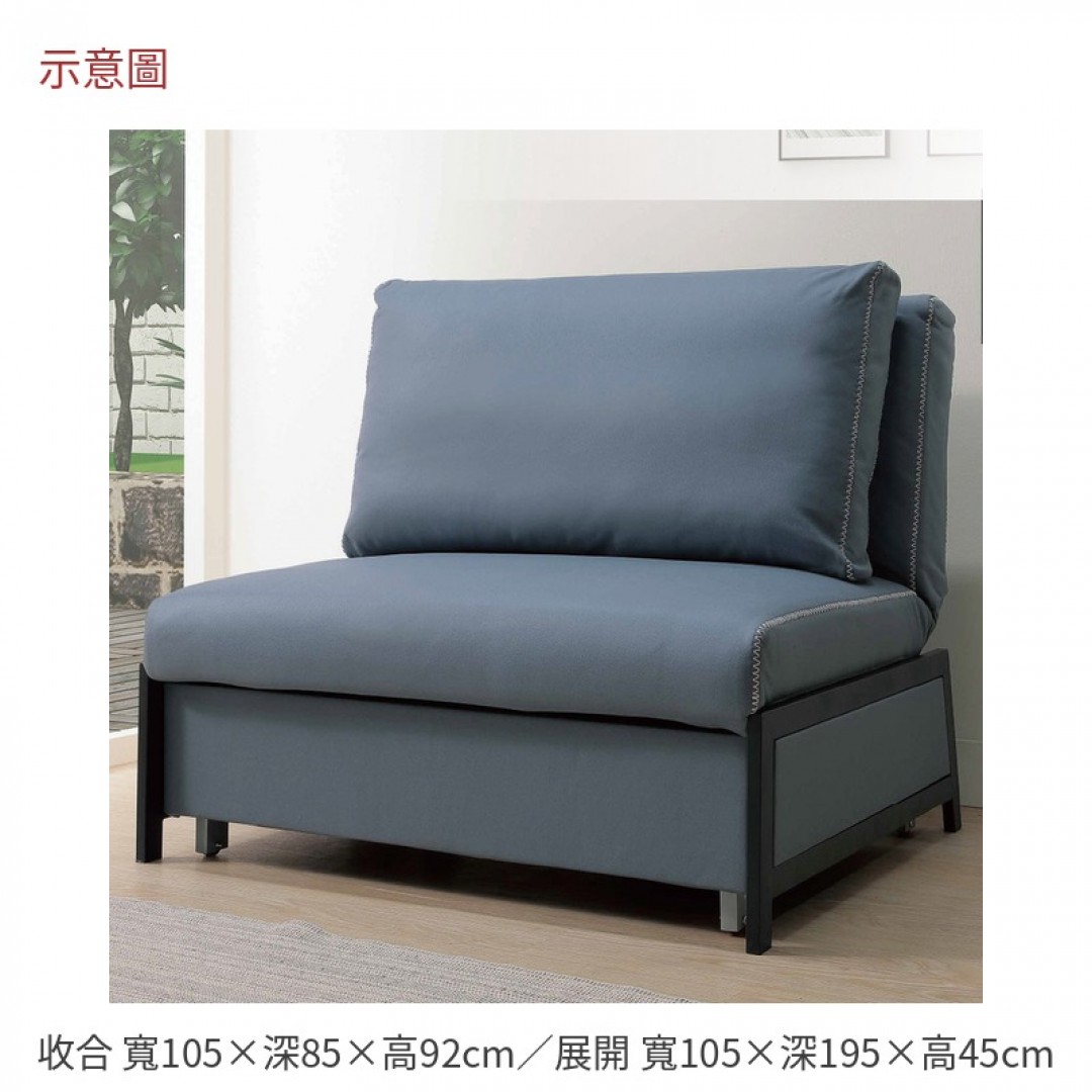 2026 都華沙發床史