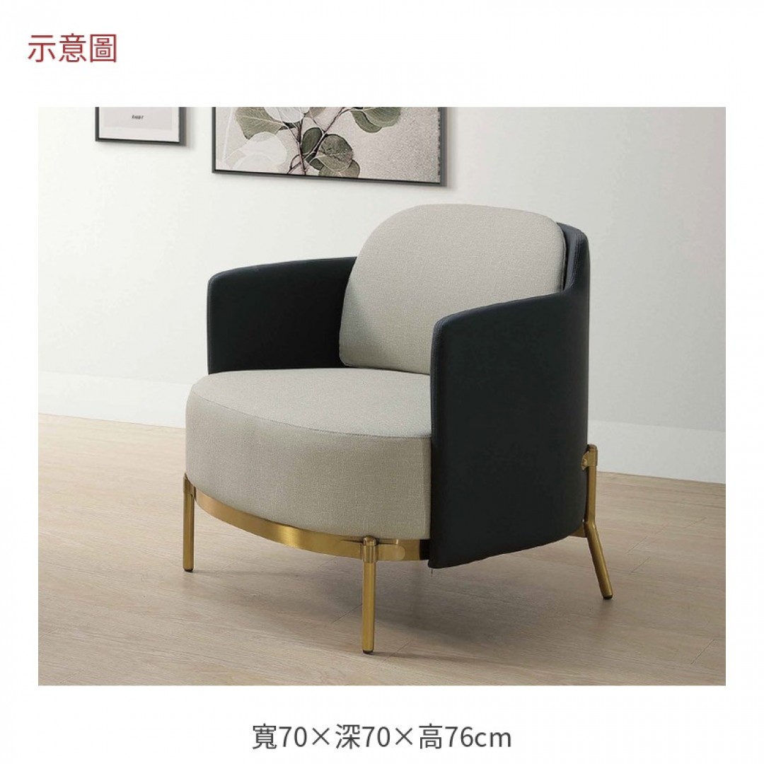 2026 伯恩休閒椅科