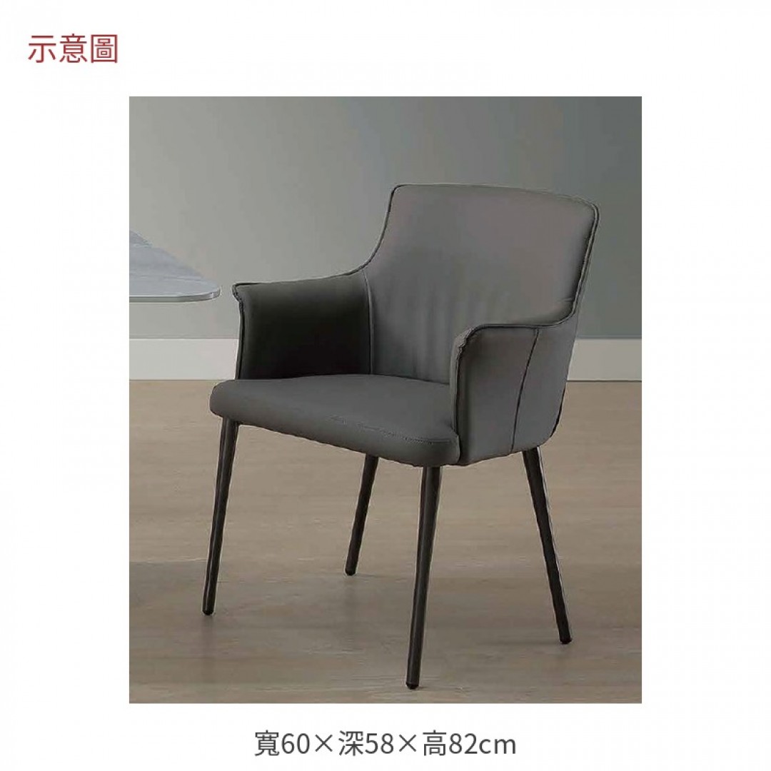 2026 特深灰餐椅懷
