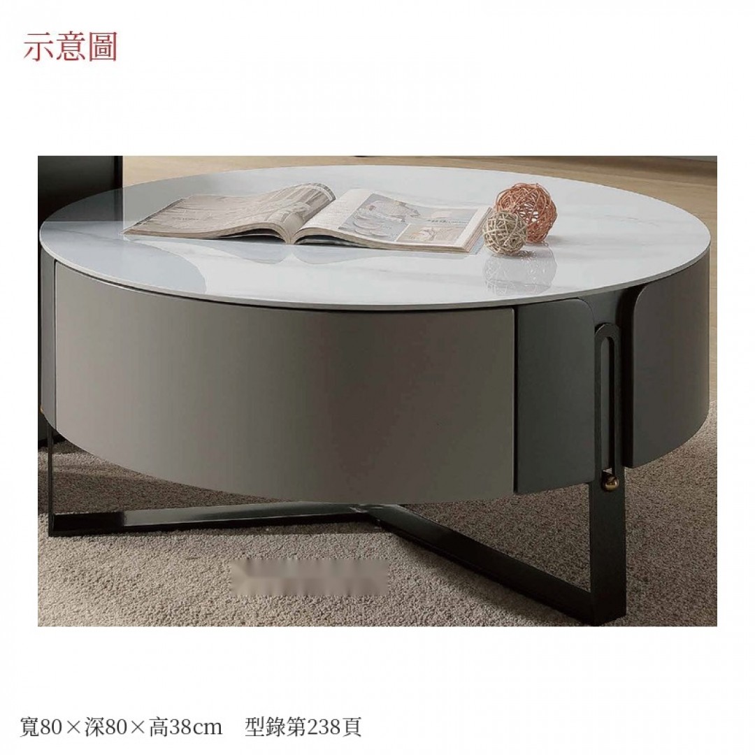 2026 卡琳大茶几福