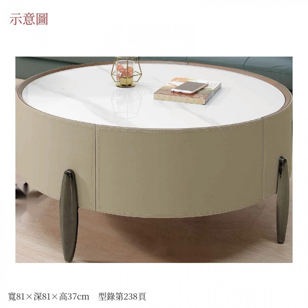 2026 柏大茶几勞