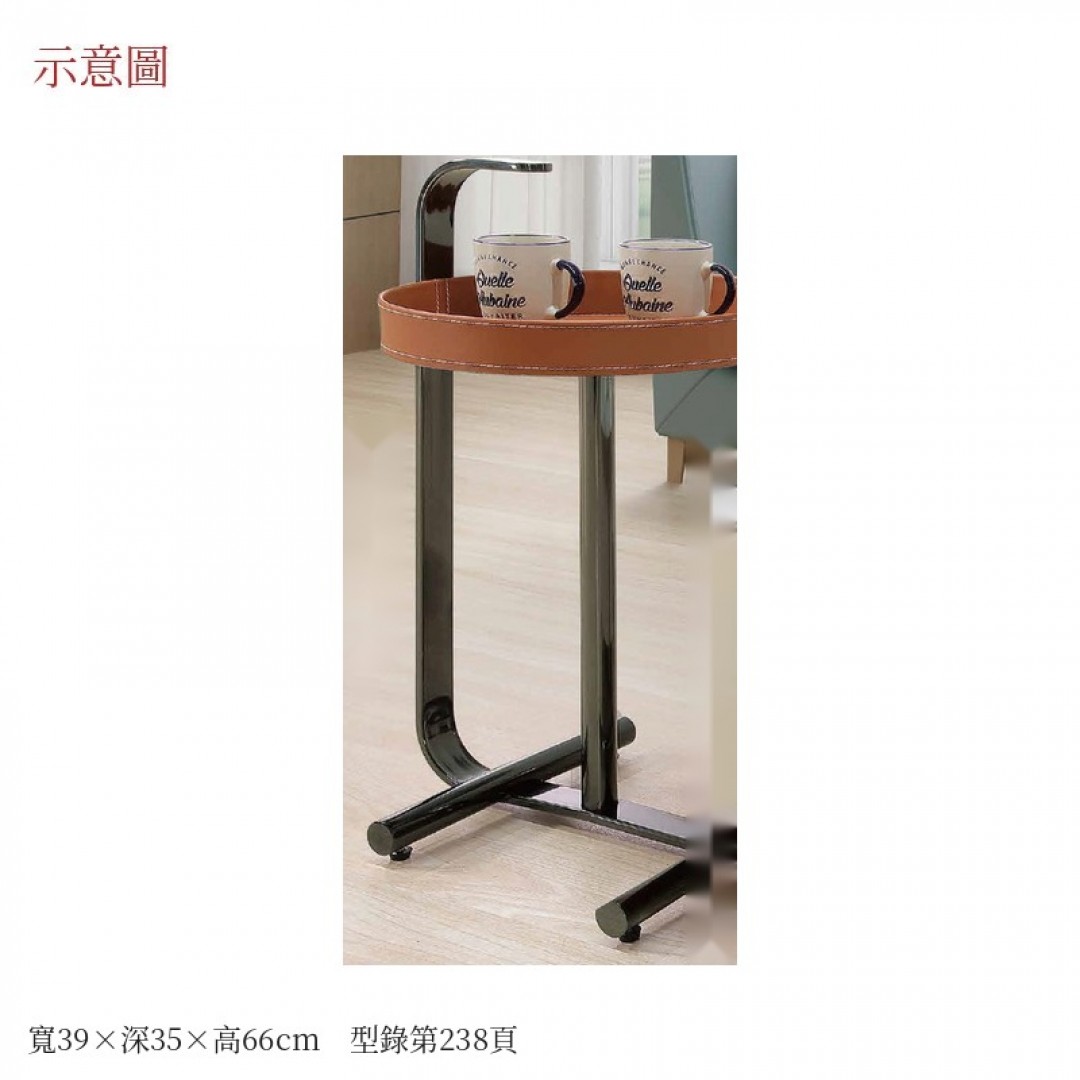 2026 柏小茶几勞