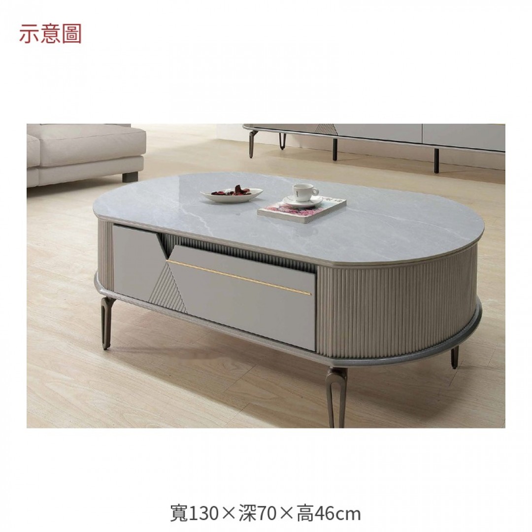 2026 迪岩板大茶几羅