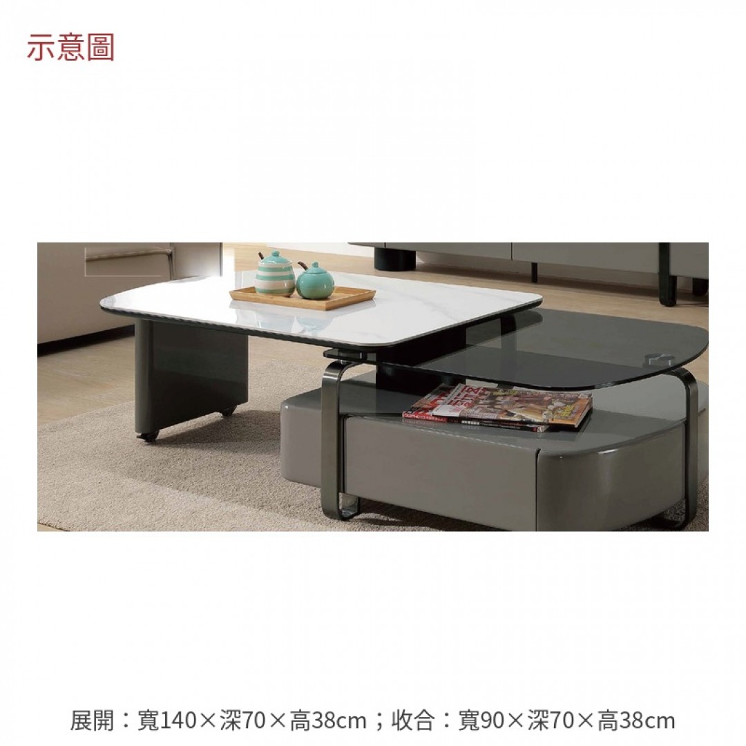 2026 基特岩板旋轉延伸茶几米