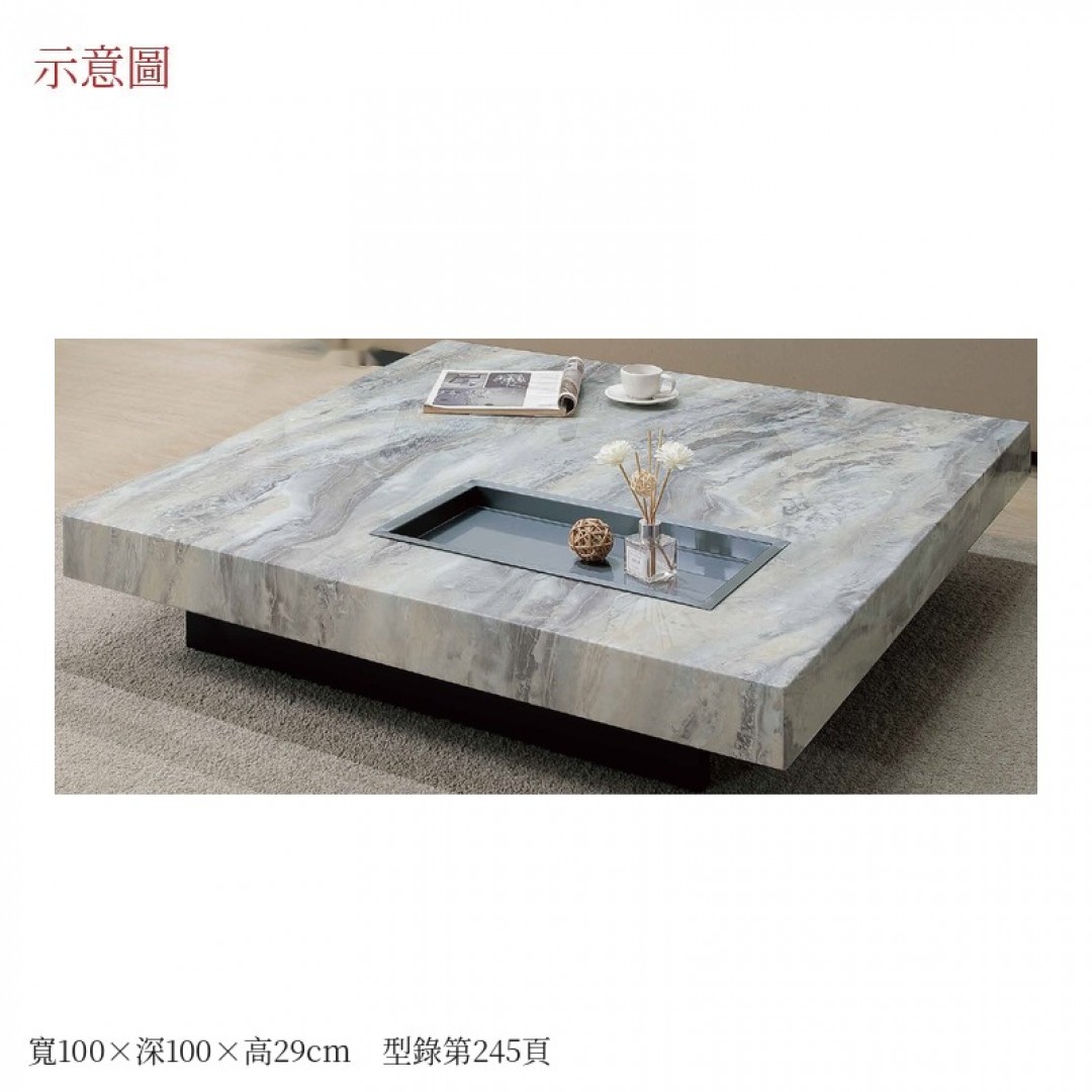 2026 諾大茶几米
