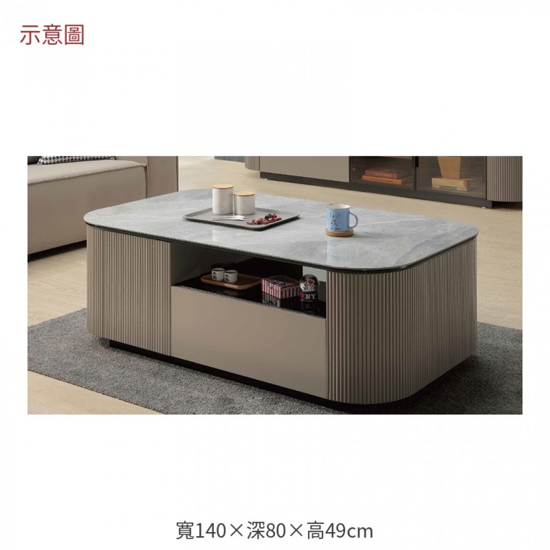 2026 寶岩板大茶几羅