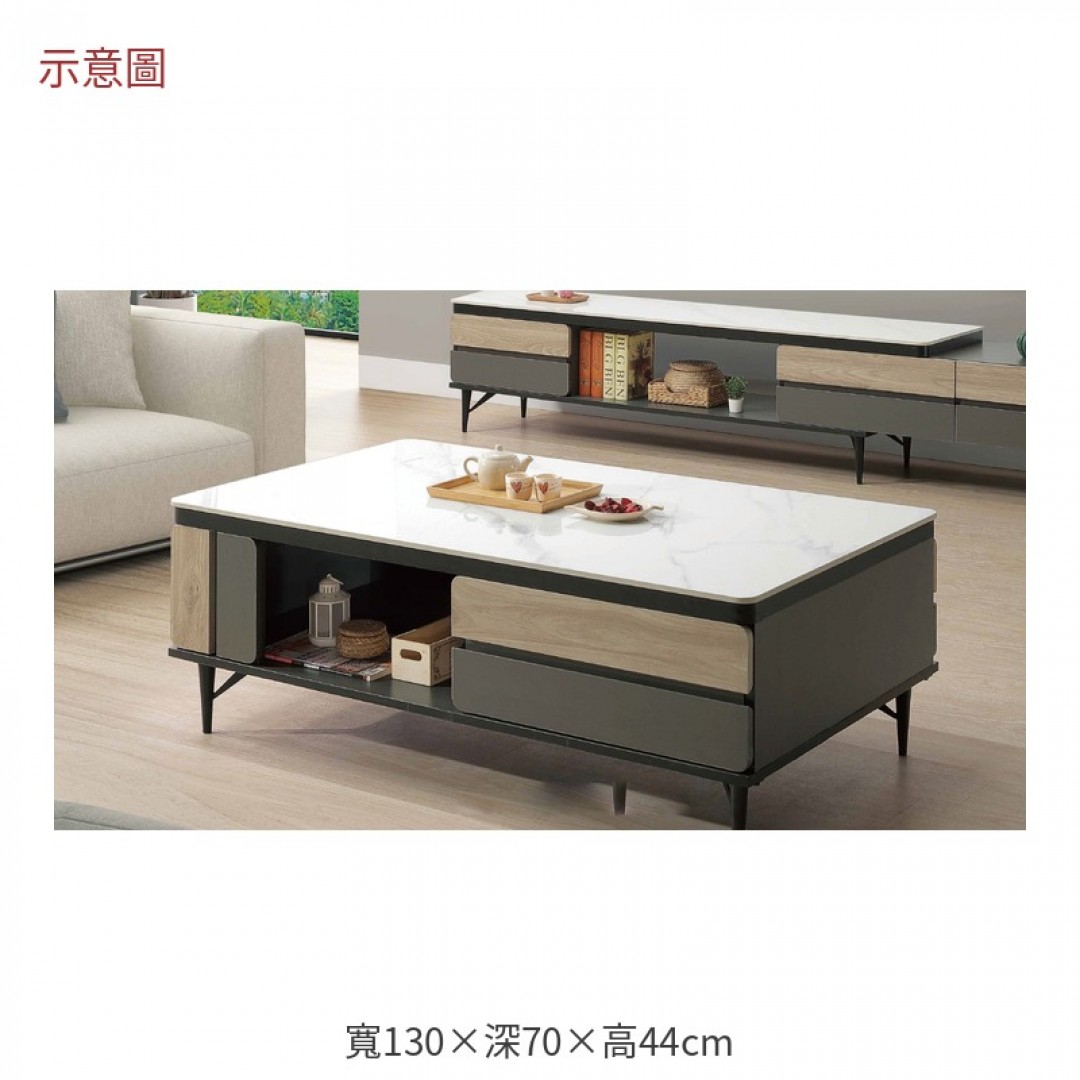 2026 克岩板大茶几寇