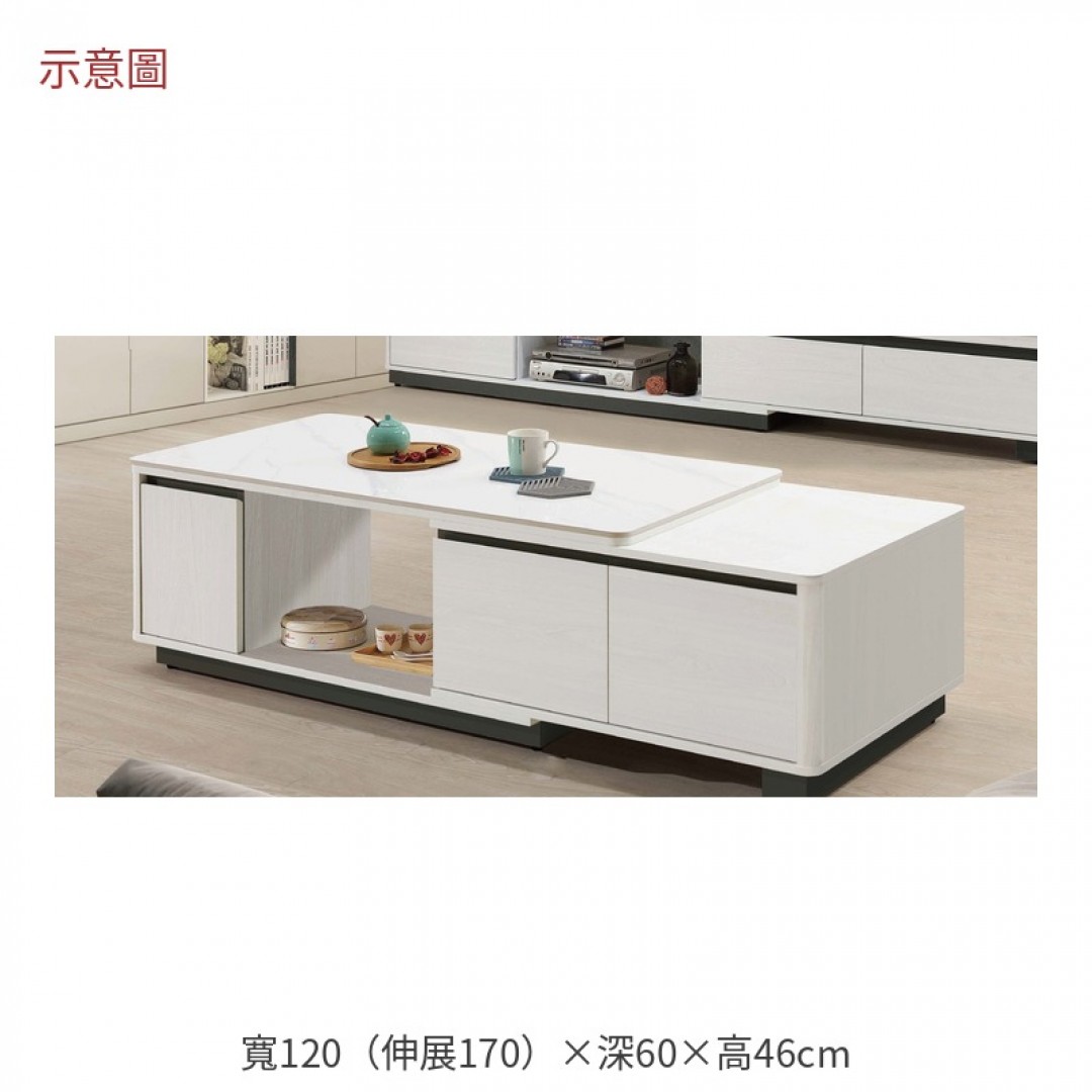 2026 森四尺岩板伸縮茶几卡