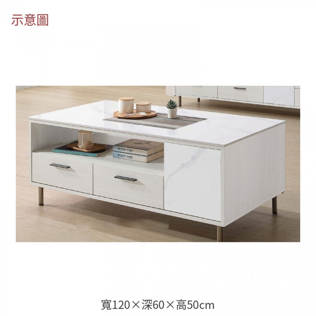 2026 倫岩板大茶几泰