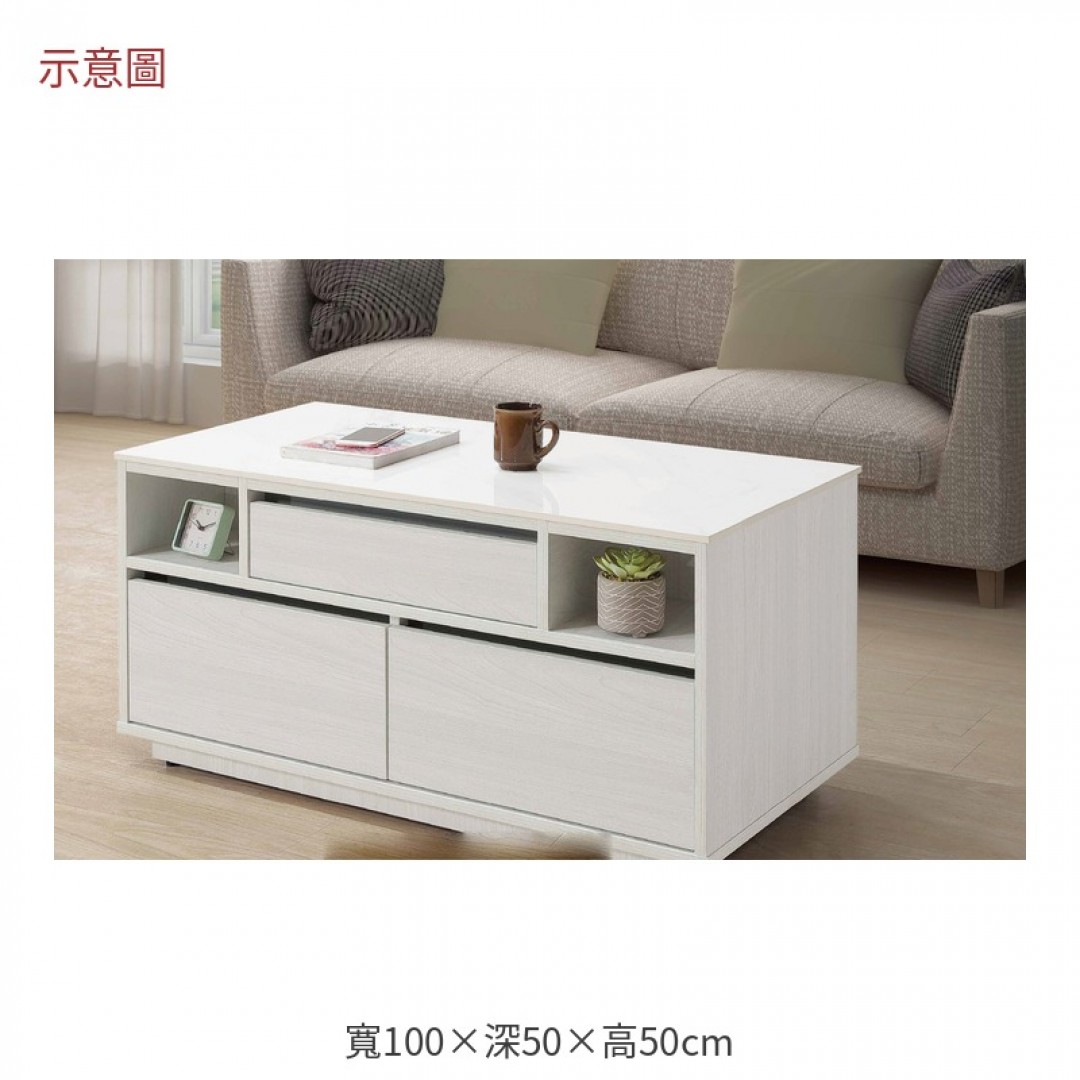 2026 德三尺三白榆木岩板茶几里