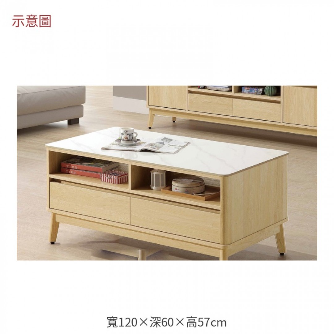 2026 倫四尺本色岩板大茶几米