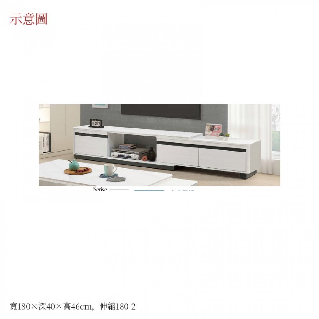 2026 森長櫃卡伸縮