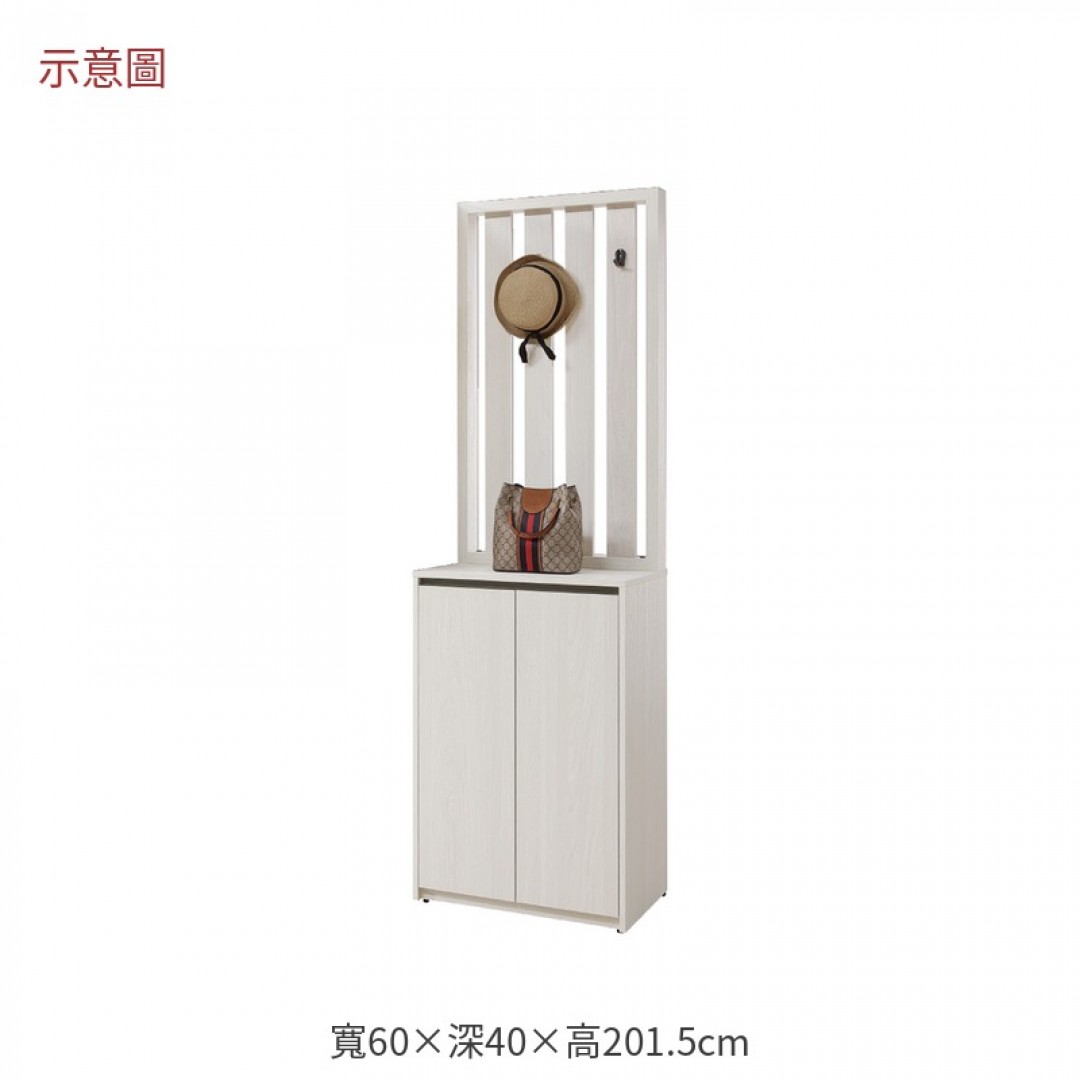 2026 洛拉二尺格柵隔間鞋櫃弗