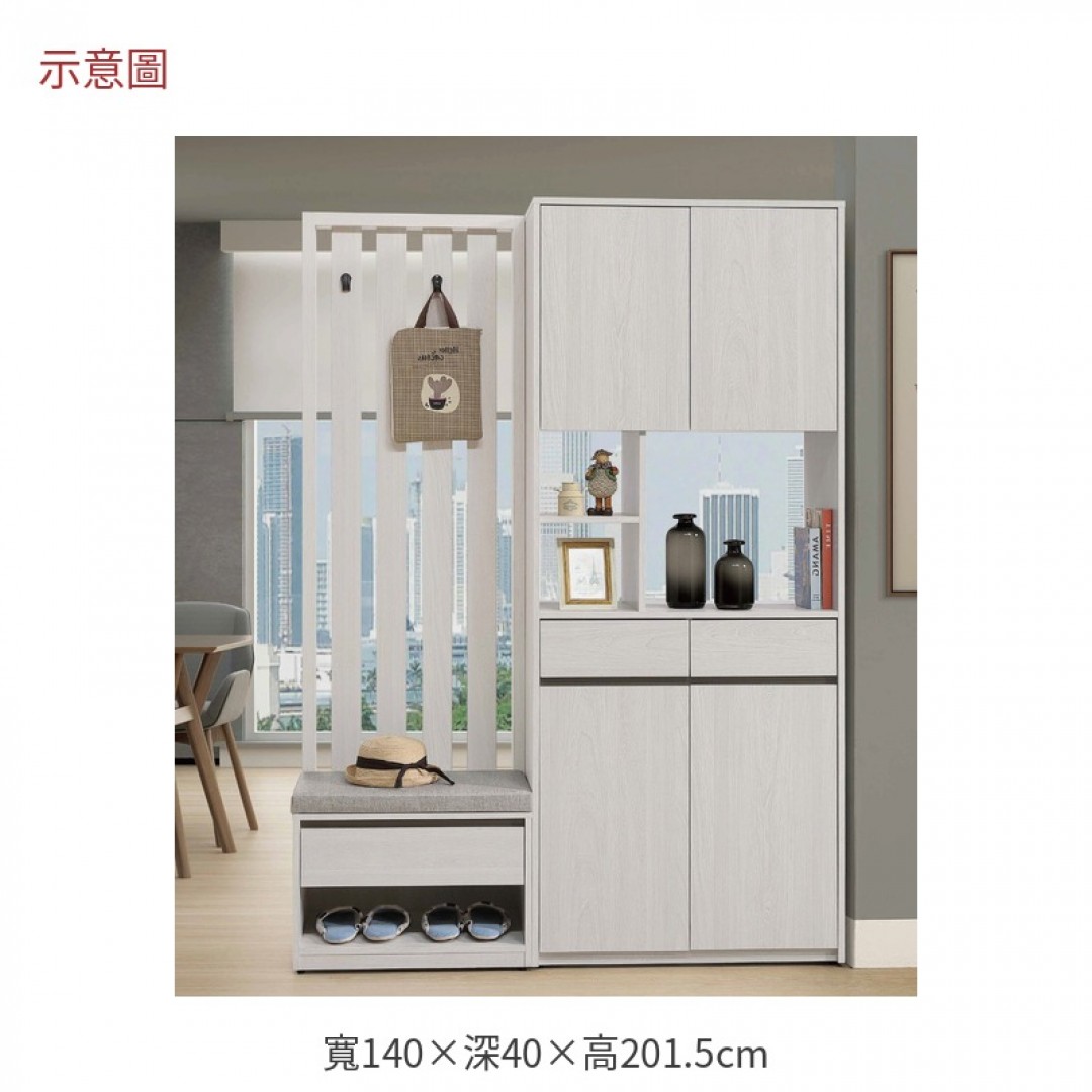 2026 洛拉四尺七隔間鞋櫃弗