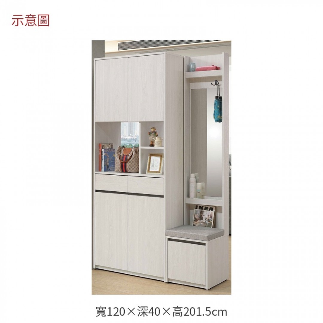 2026 洛拉四尺隔間鞋櫃弗