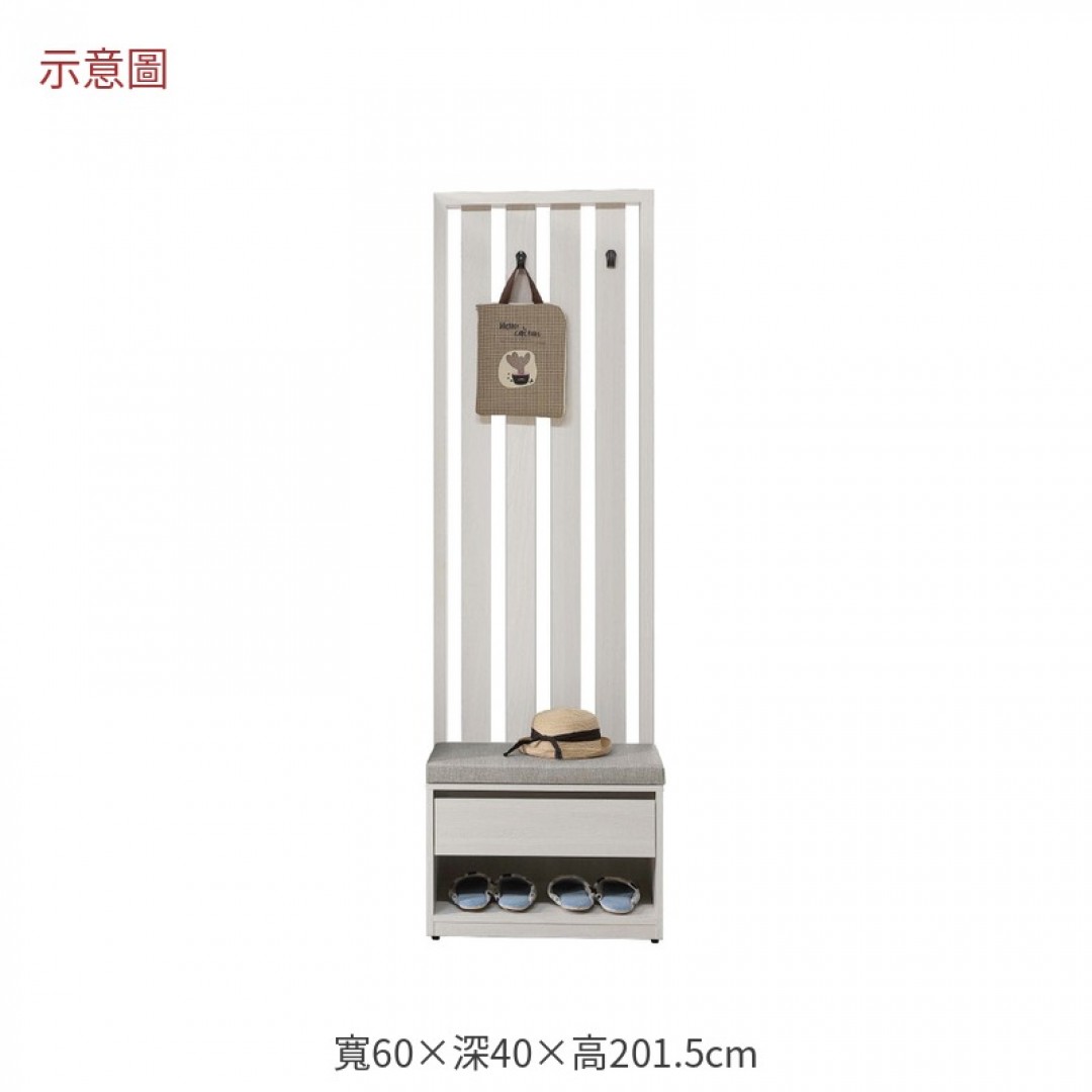 2026 洛拉二尺格柵坐式隔間鞋櫃弗