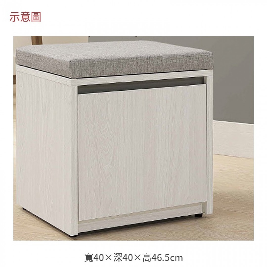 2026 洛拉一尺三坐式鞋櫃弗