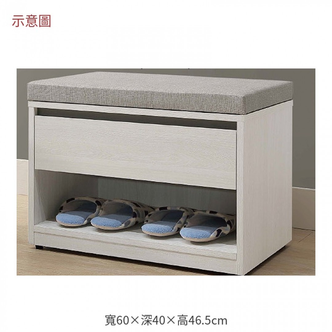 2026 洛拉二尺坐式鞋櫃弗