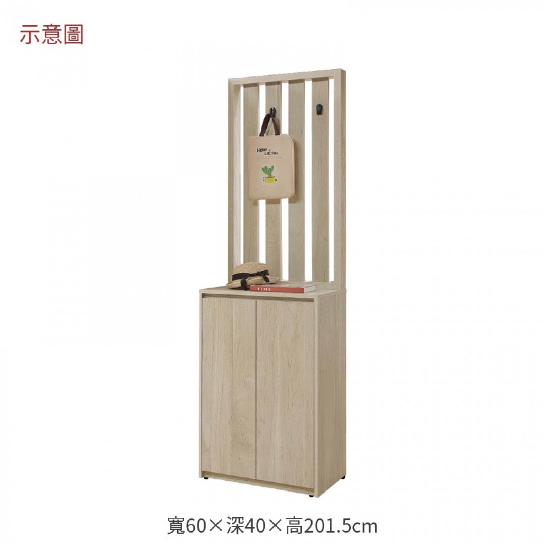 2026 布森格柵鞋櫃羅60