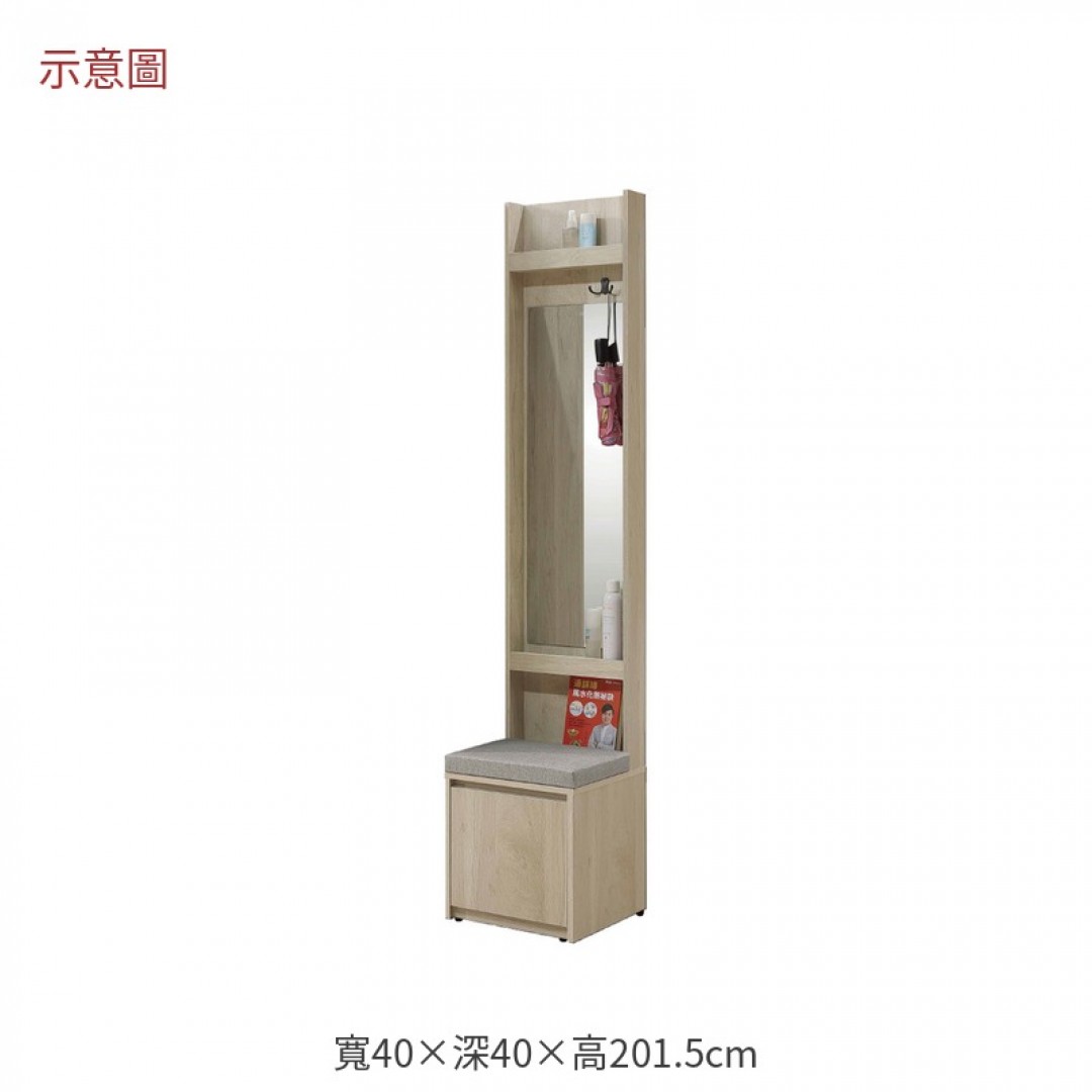 2026 布森一尺三鏡面坐式隔間鞋櫃羅