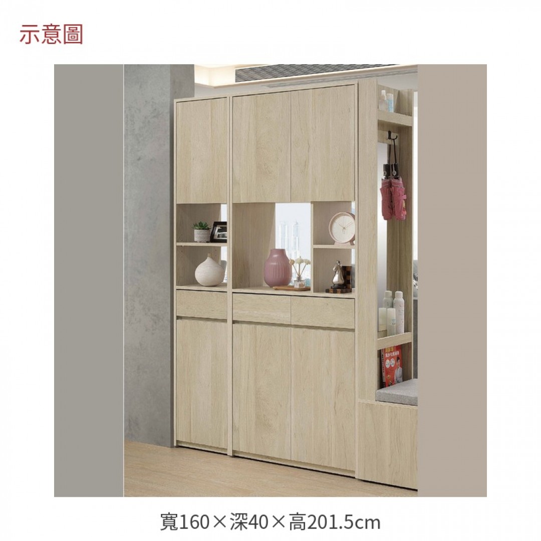 2026 布森隔間鞋櫃羅160