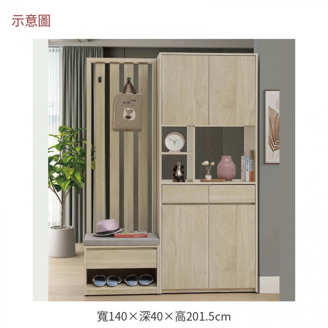 2026 布森隔間鞋櫃羅140