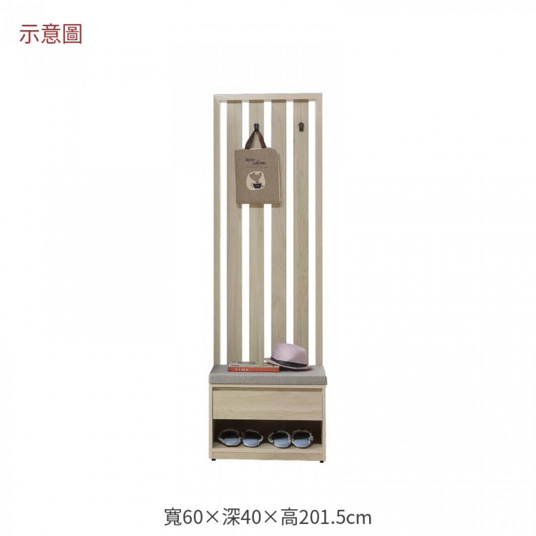 2026 布森二尺格柵坐式隔間鞋櫃羅