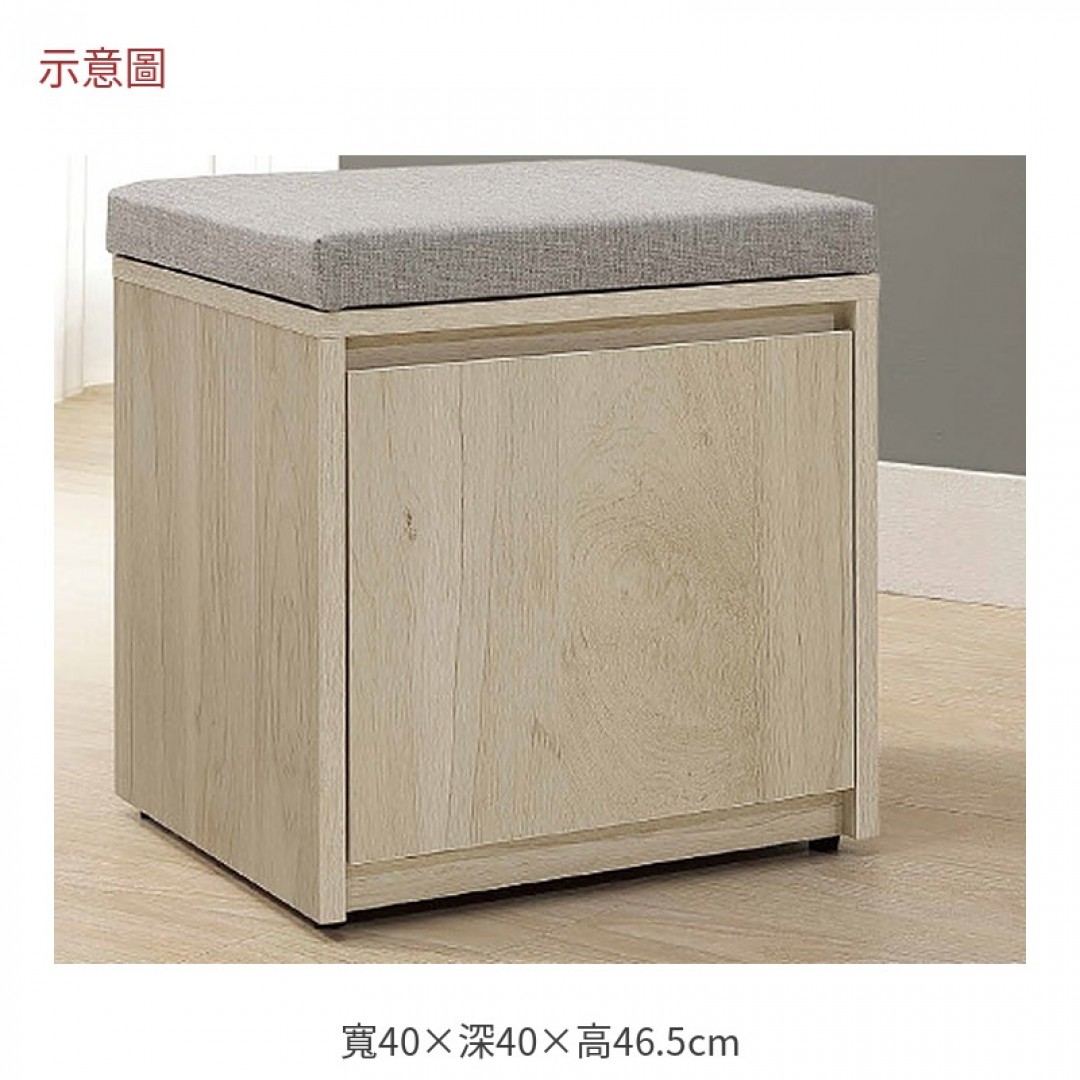 2026 布森一尺三坐式鞋櫃羅