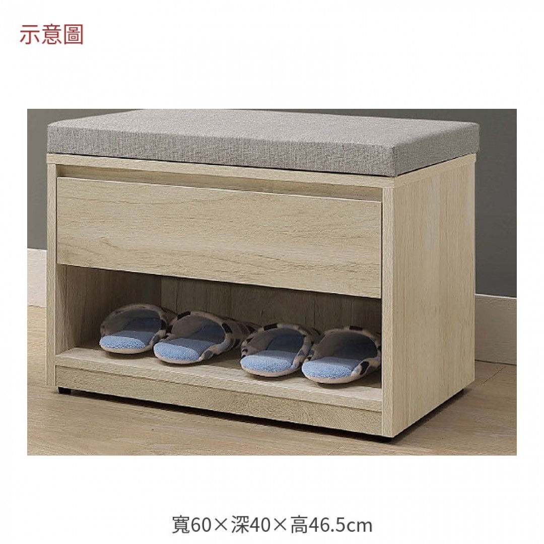 2026 布森二尺坐式鞋櫃羅