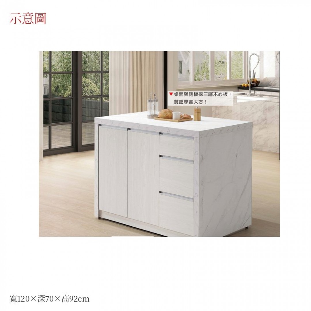 2026 倫中島桌泰120