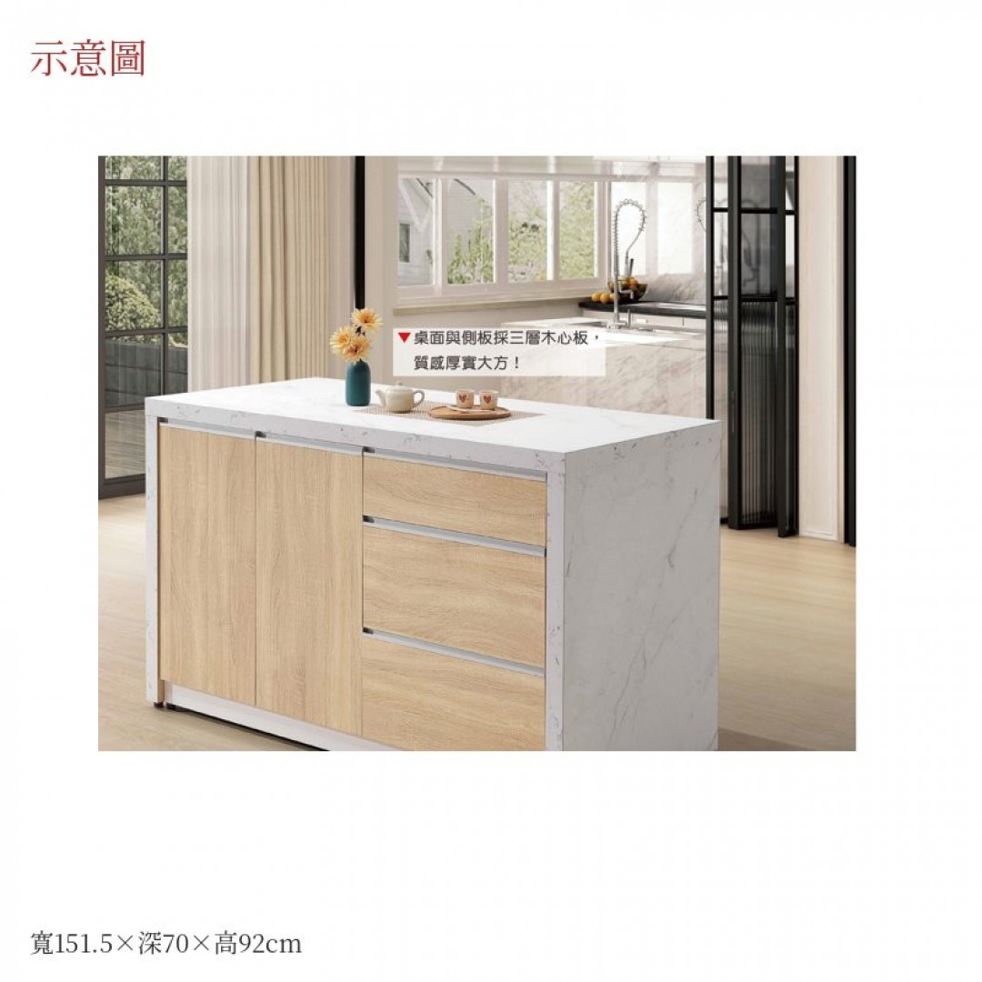 2026 莉中島桌貝151