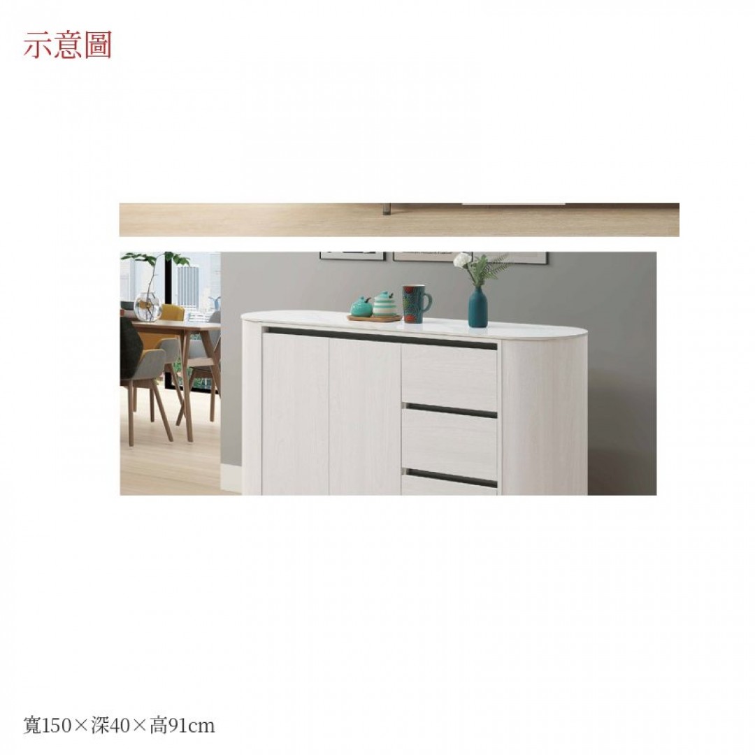 2026 倫斯岩板收納勞150